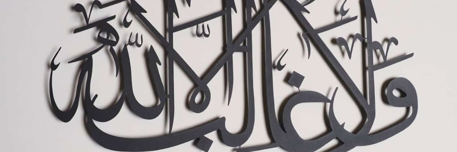 Maher Sabbagh banner