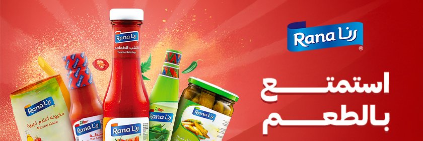 ranafoodksa's profile banner image