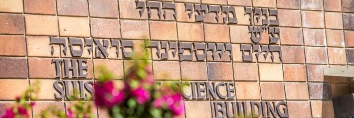 Faculty of Life Sciences, Bar-Ilan University's banner
