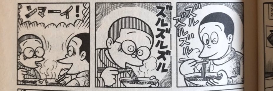 麺や真登 ☺︎ 長岡喜多町 banner