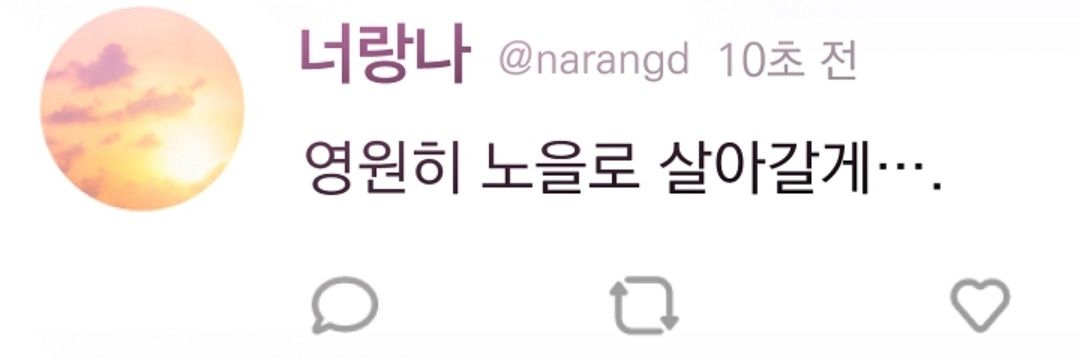 데안 banner