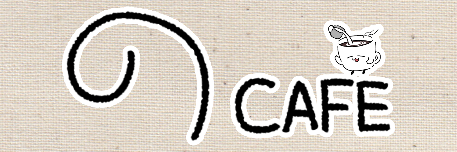 『のCAFE』☕️ご来店ありがとうございました banner