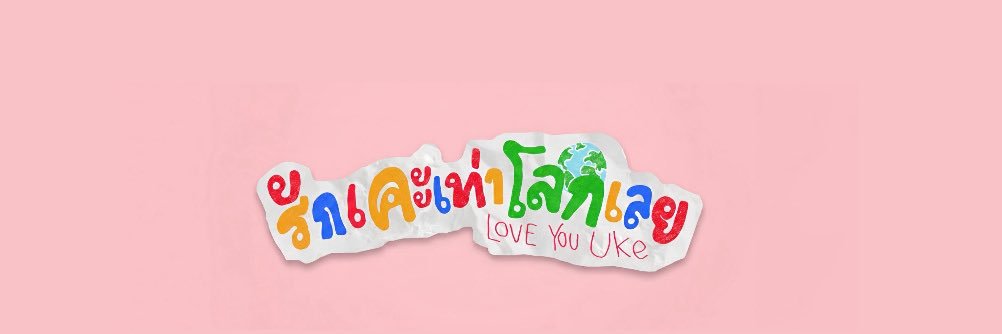 gr ⭑.ᐟ banner