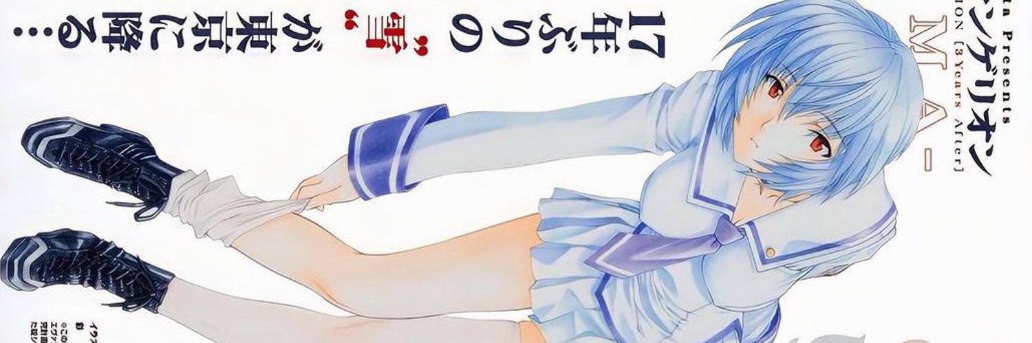 wren ≽^• ˕ • ྀི≼ banner