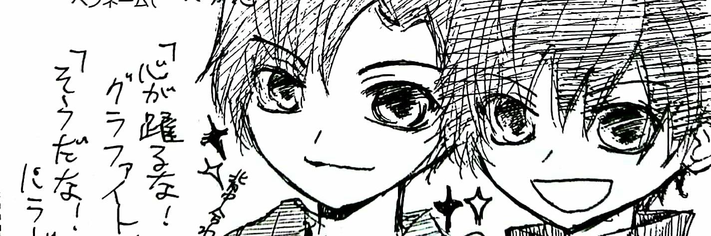 minase_onikko's profile banner image