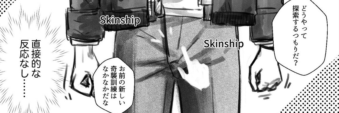 urgent's banner