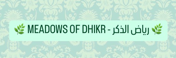 meadowsofdhikr Profile Banner