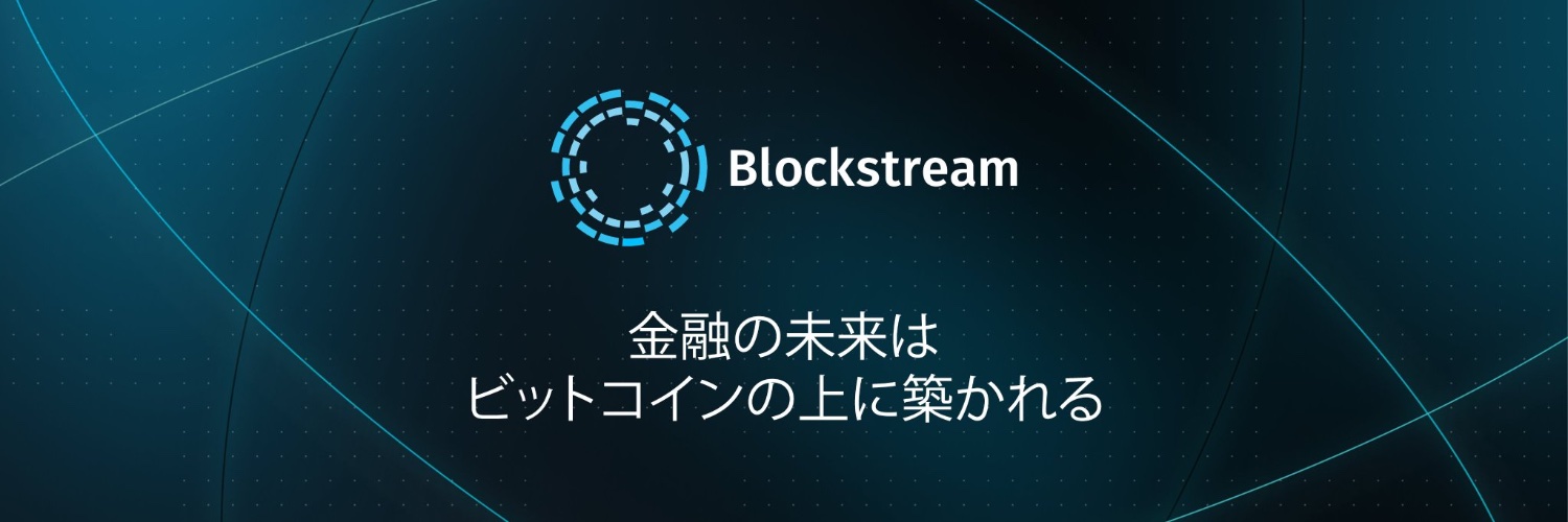 Blockstream Japan banner