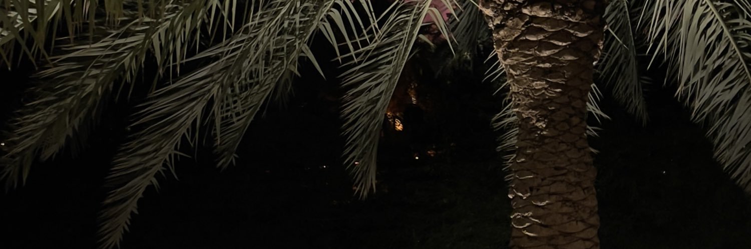 Lama banner