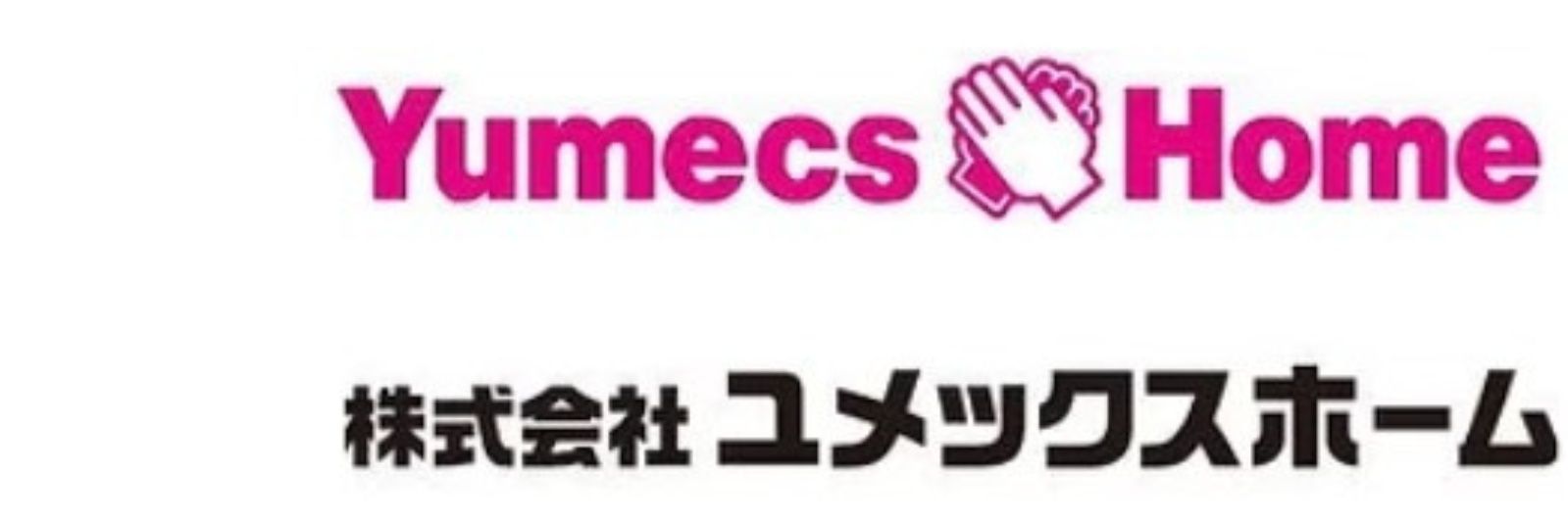 株式会社ユメックスホーム's banner