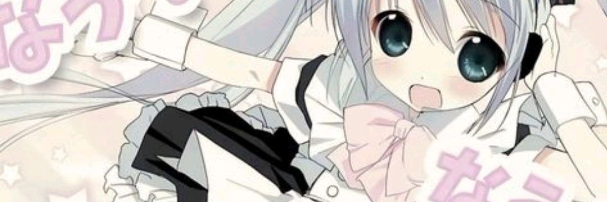 鬱慈 banner