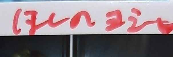 ami_on1y's profile banner image