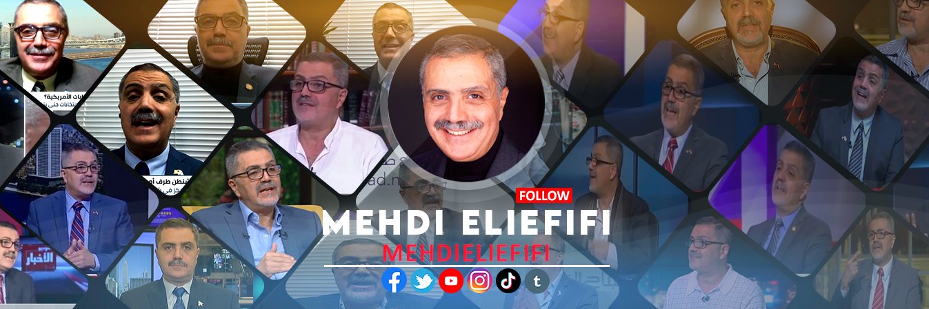 MehdiEliefifi's profile banner image