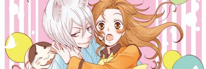 hana to yume content banner