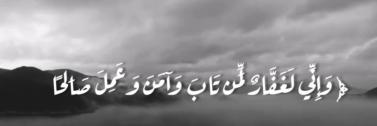 Mohanad banner
