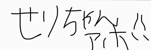 どどどっどるふぃんにゃーん【せりさんの男です】 banner