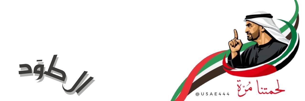 Reemvdwt's profile banner image