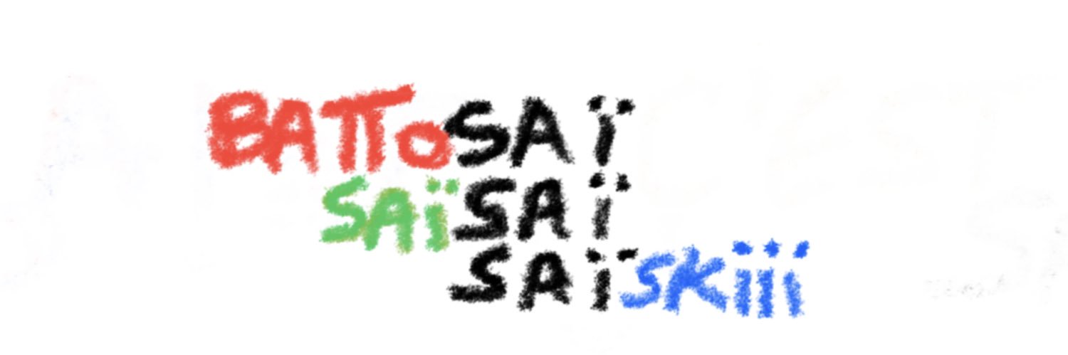 saïef banner