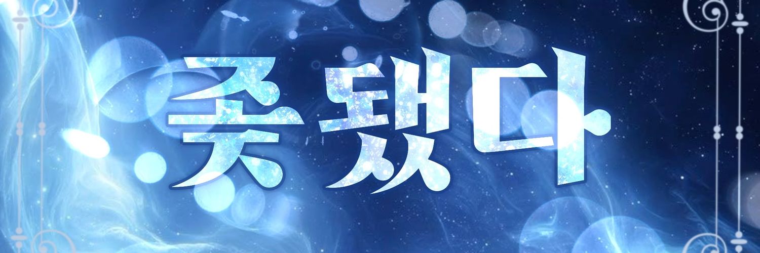 건물주 banner