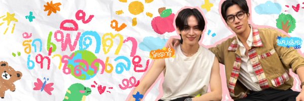 bblumypp Profile Banner