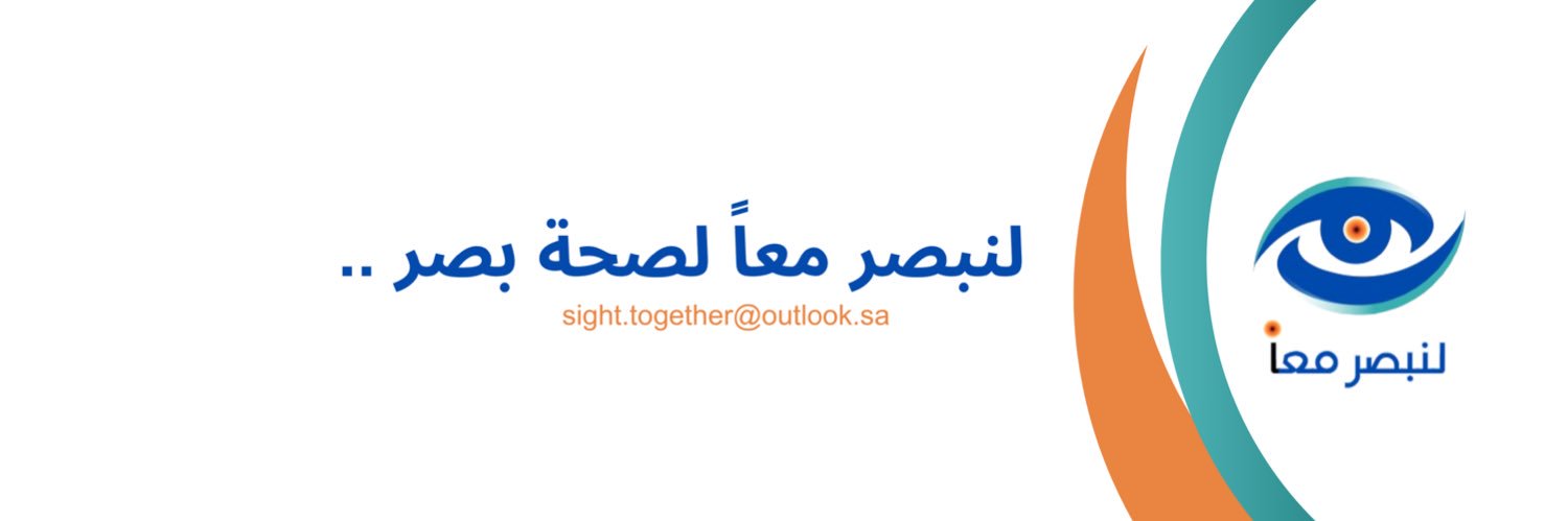 لنبصر معاً banner