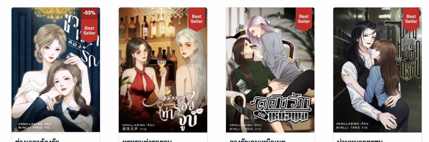 vanillasign banner