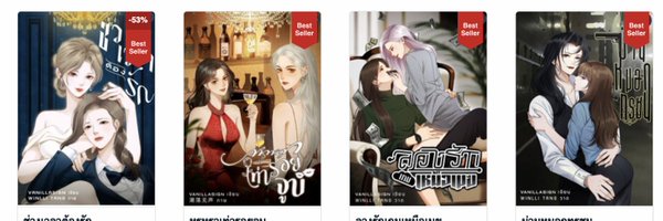 vanillasign Profile Banner