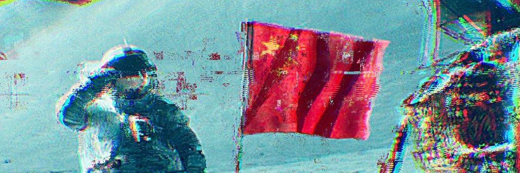 AmadeoBolshevik 🇨🇳's banner