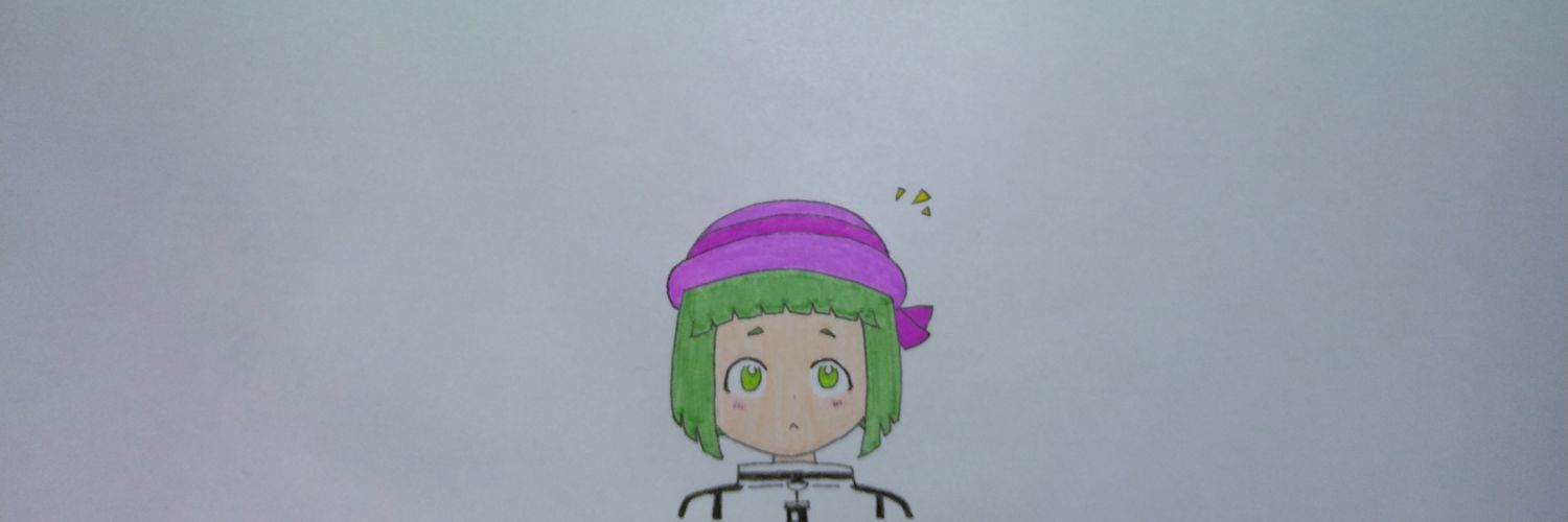 Eri banner