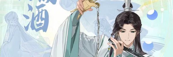 Shi_q1ngxuan Profile Banner