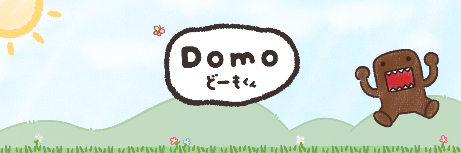 Domo's banner