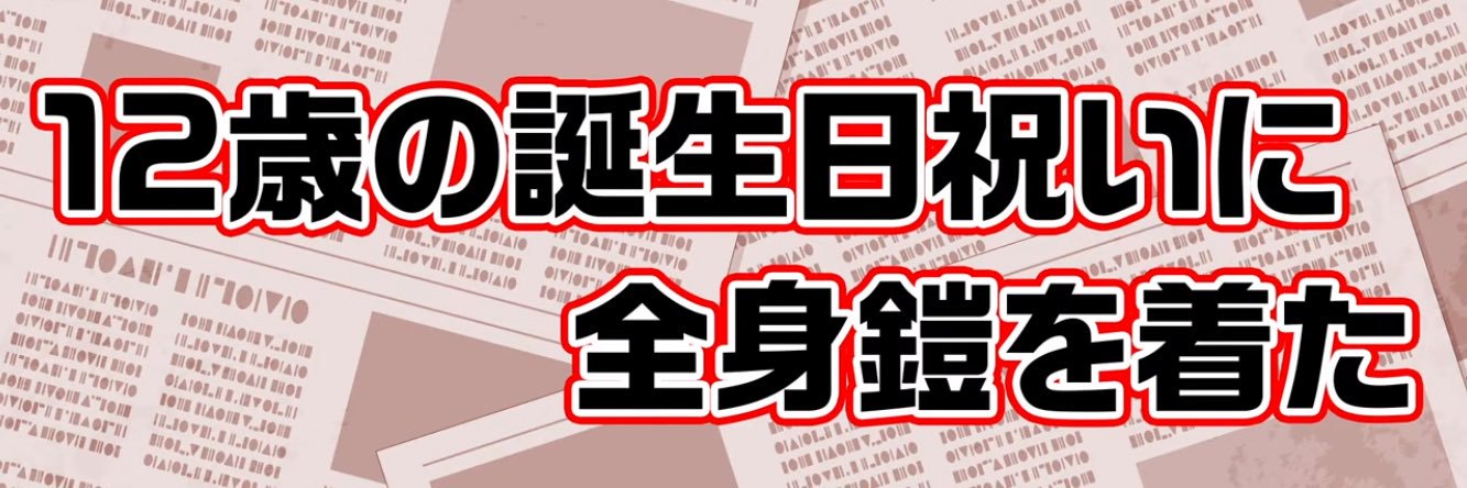 𝙢𝙤𝙘𝙝𝙞 banner