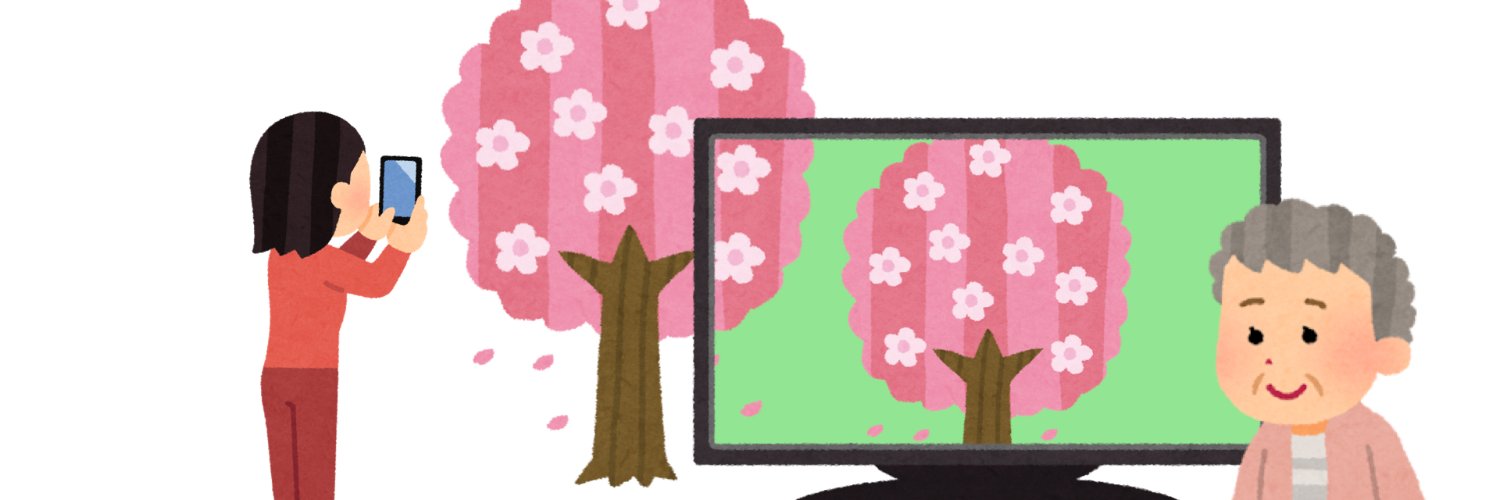 かいごテク banner