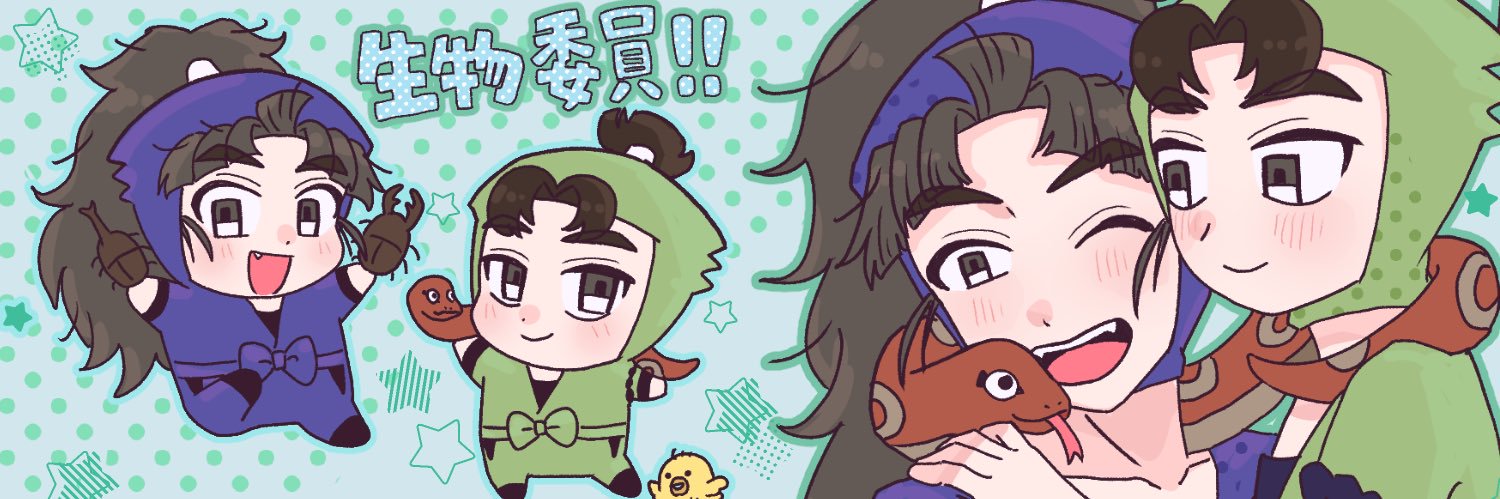 緩井🥷8/17,9/21忍フェス's banner