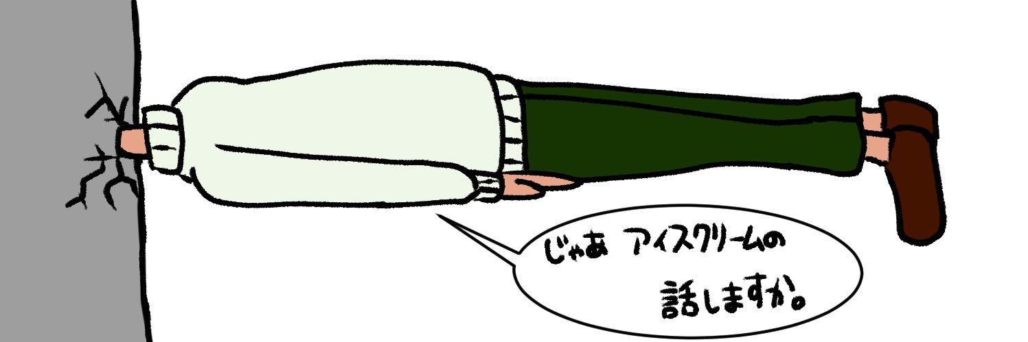 しろざき banner