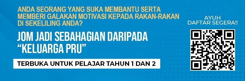 pru_usim's profile banner image