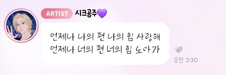 호히 𐔌՞ ܸ.ˬ.ܸ՞𐦯 banner