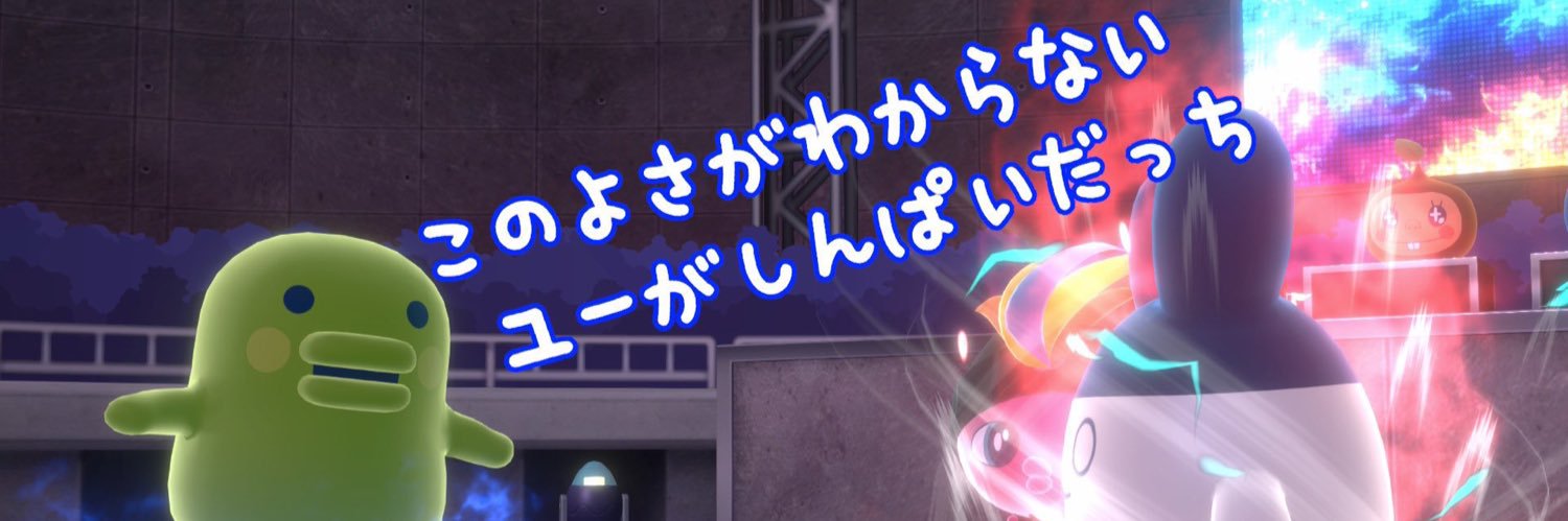 時雨 banner