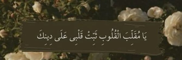 99y21 Profile Banner