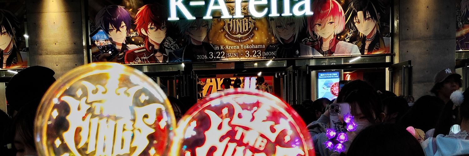 りゼ🥀⚡ banner