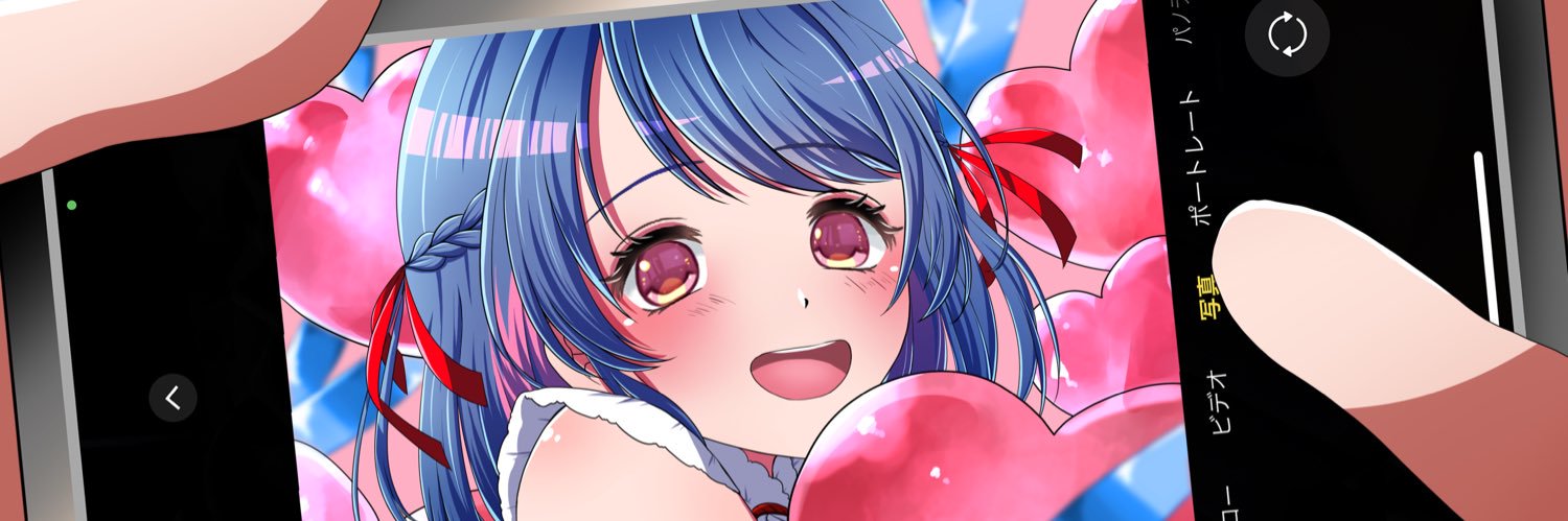 amaneyona's profile banner image