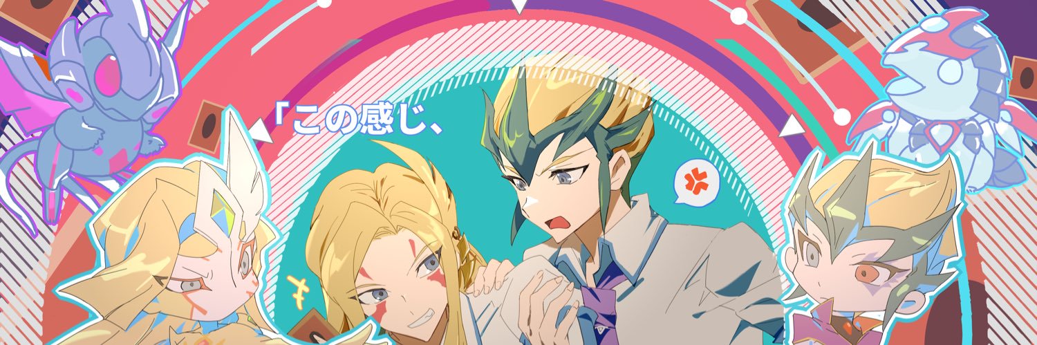 銀河系デスコ's banner