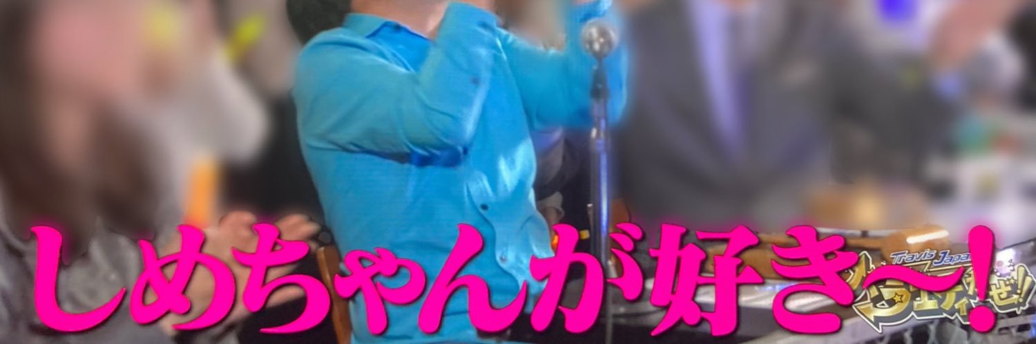 みぃちゃん🍓໒꒱ banner