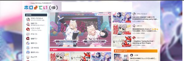 z70933 Profile Banner