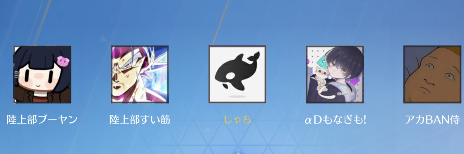 しゃち🖤👑🤍 banner