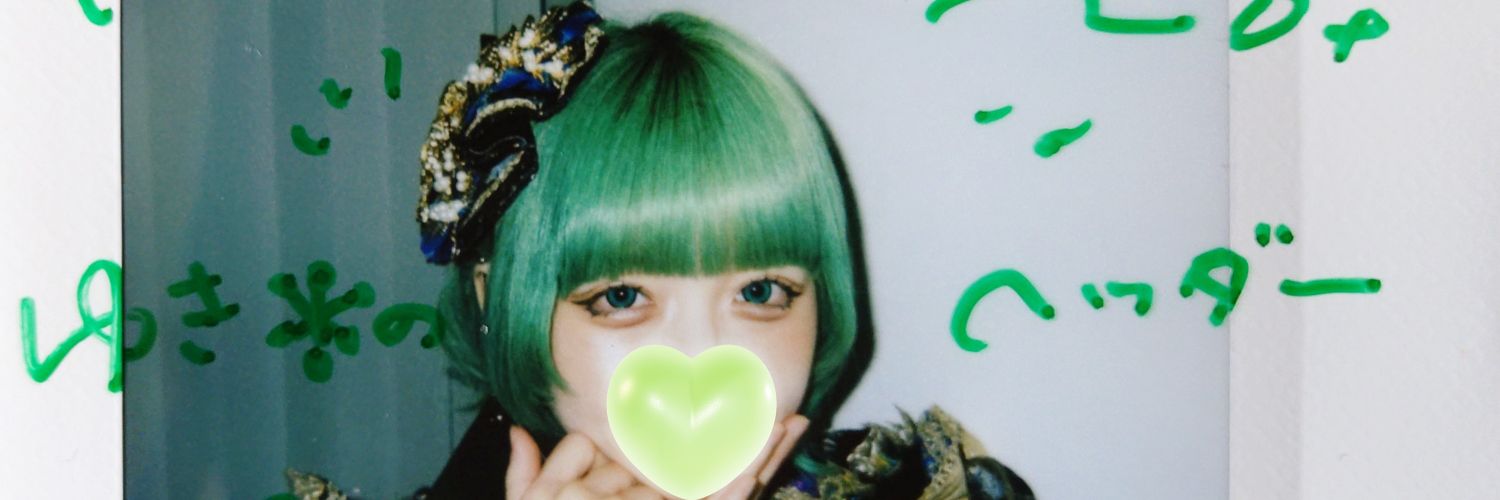 ゆき❄ banner