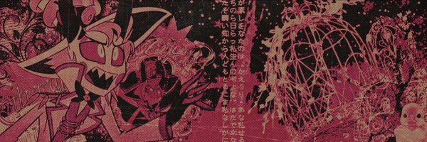 HELLISHDECEIT Profile Banner