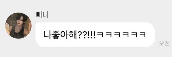 bbinisunny Profile Banner