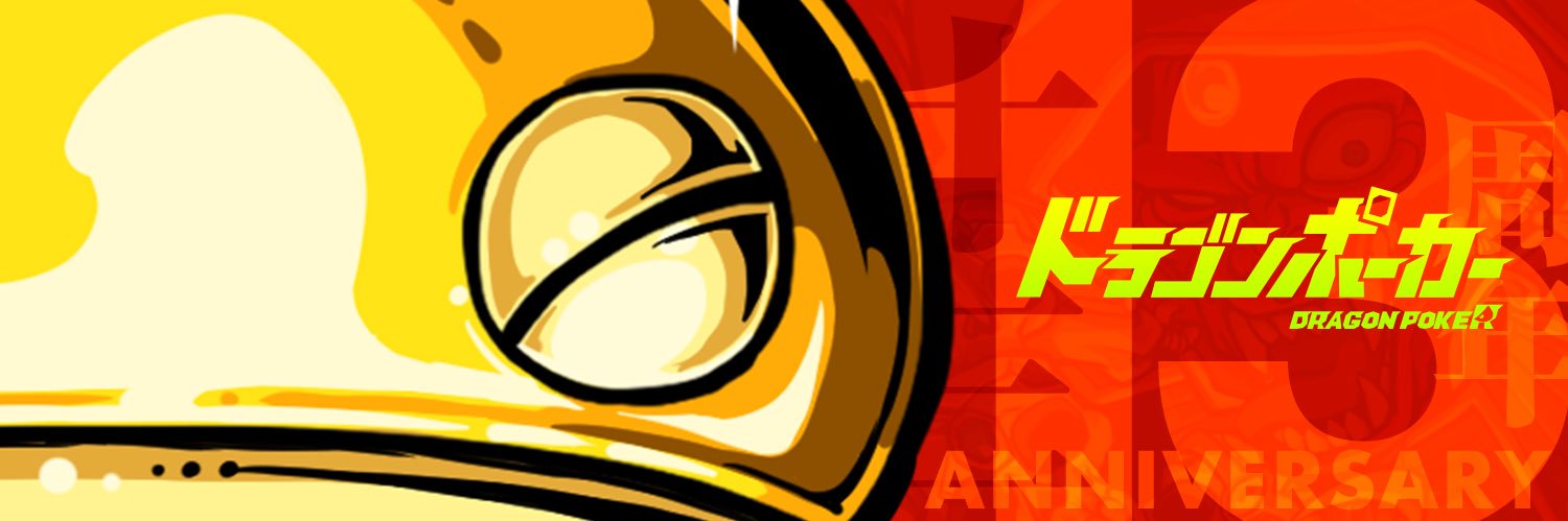 S58Ho's profile banner image
