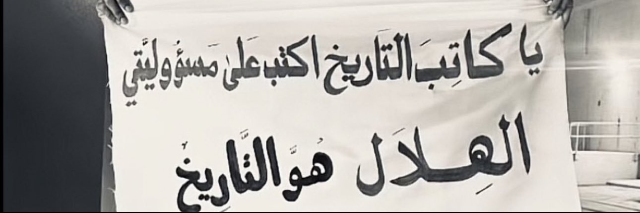 a banner